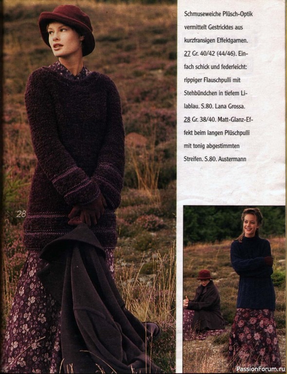 Журнал "Verena" №02 1996