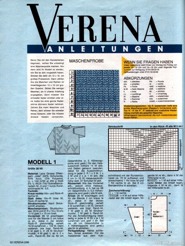 Журнал "Verena" №02 1996