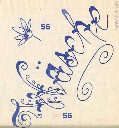 Журнал "Verena" №05 1989