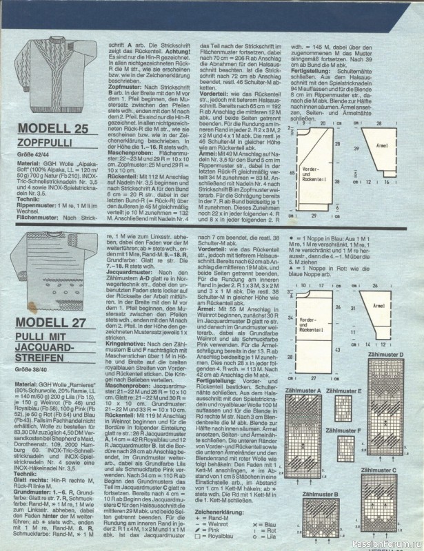 Журнал "Verena" №11 1992