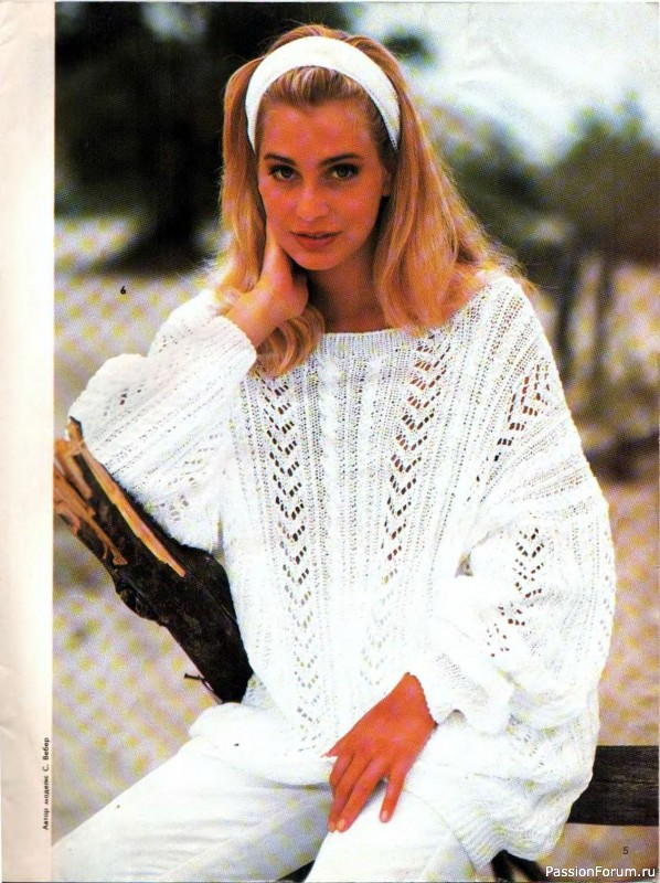 Журнал "Сабрина" №01 1993