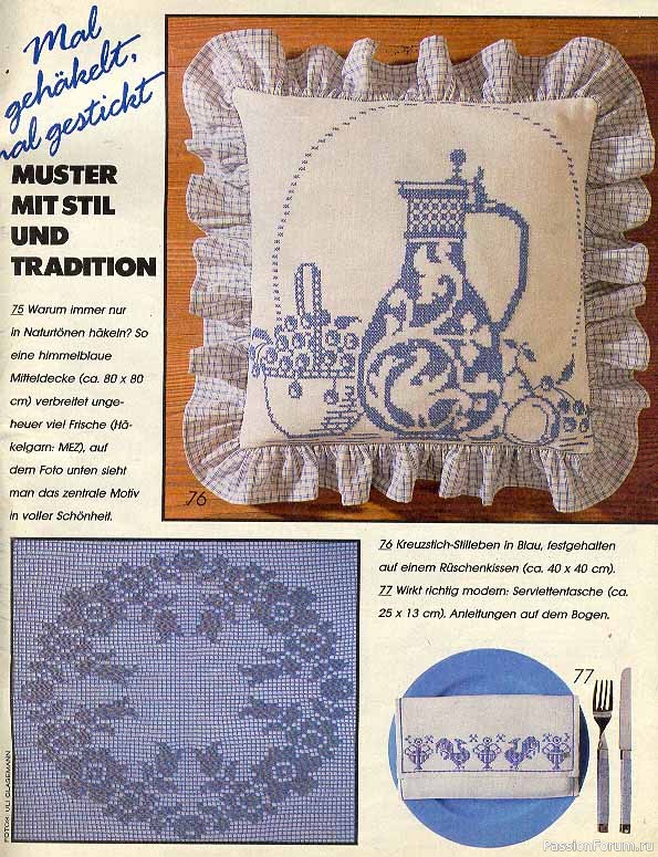 Журнал "Verena" №05 1989
