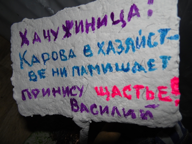 Вот такой мужчинка получился!!!