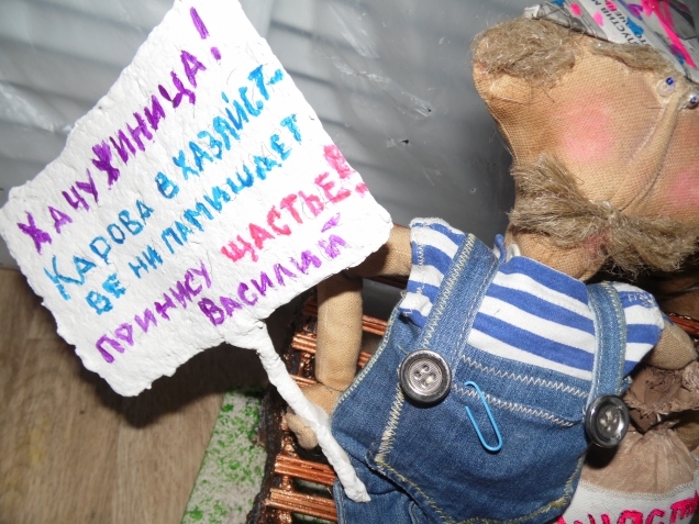 Вот такой мужчинка получился!!!