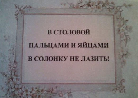 улыбнитесь!