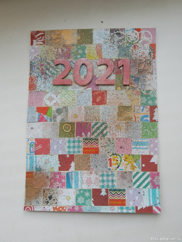 Календари на 2021
