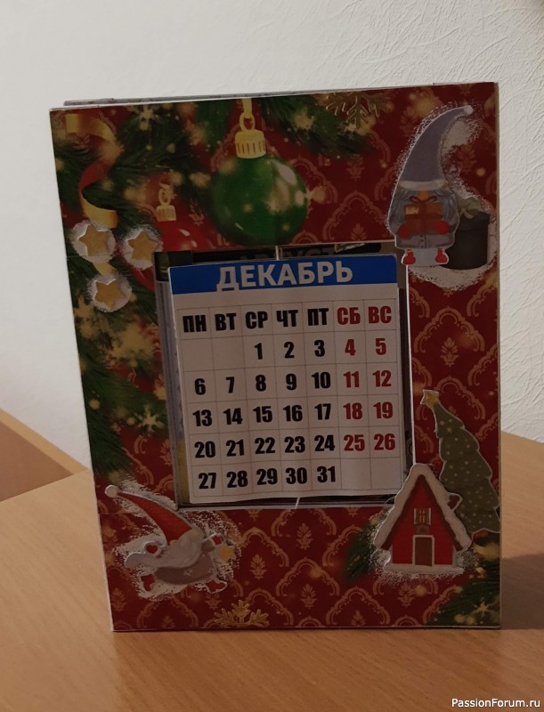 Календари на 2021