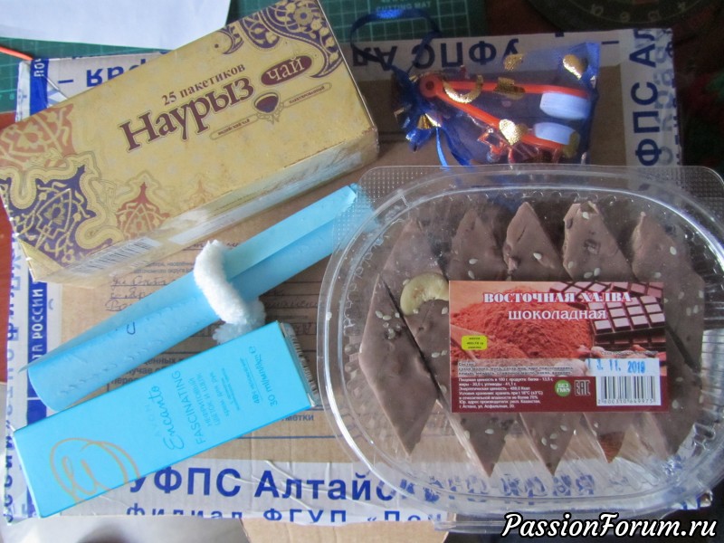 Посылка прилетела из Алтайского края