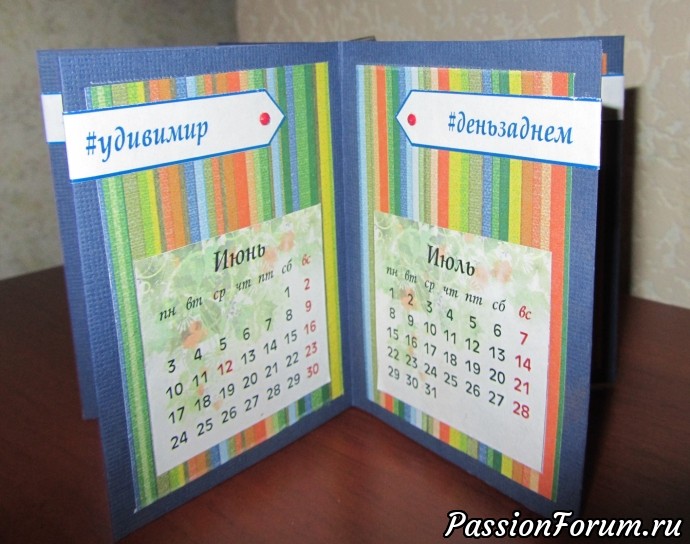 Начала подготовку в новому году
