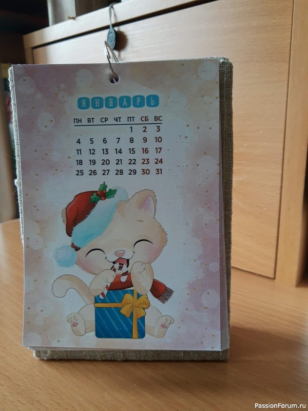 Календари на 2021