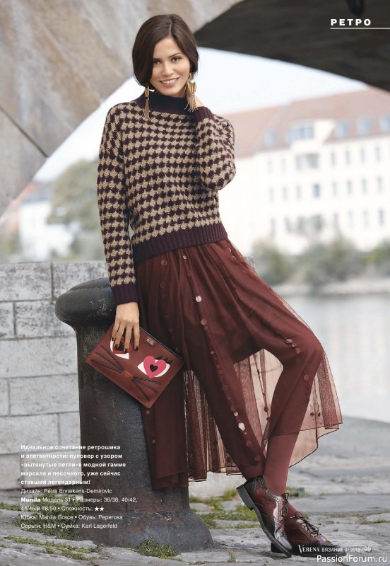 Журнал "VERENA" 4/2015