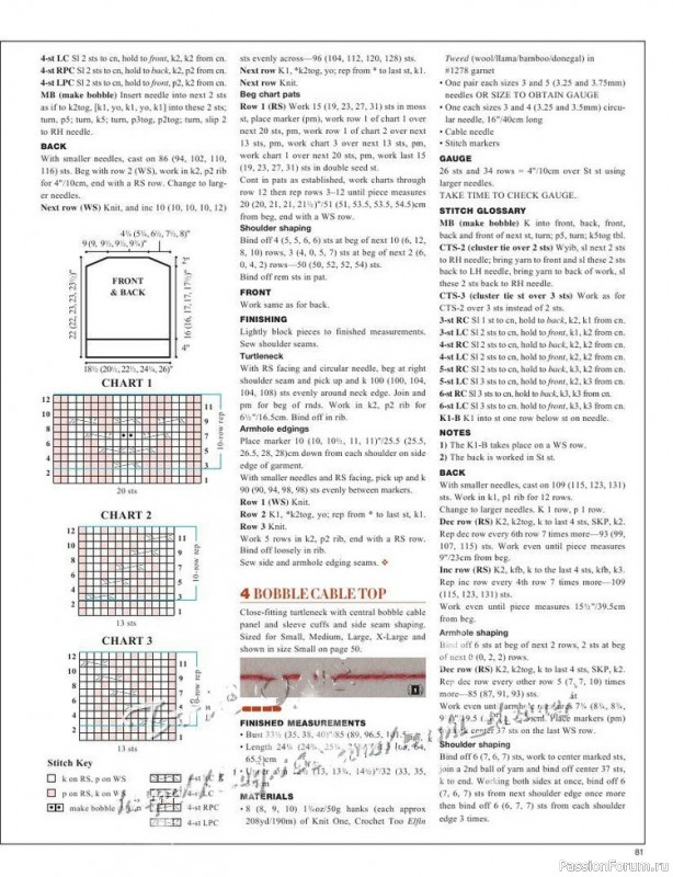 Журнал "VOGUE" knitting winter 2012/13
