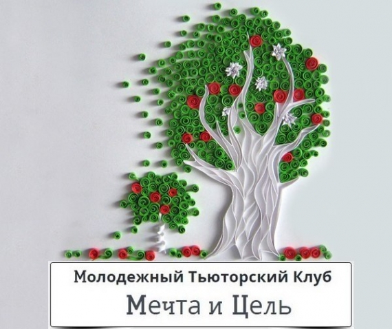 ЧАСТЬ 2. Бумажное кружево. Квиллинг. Идейки для вдохновения