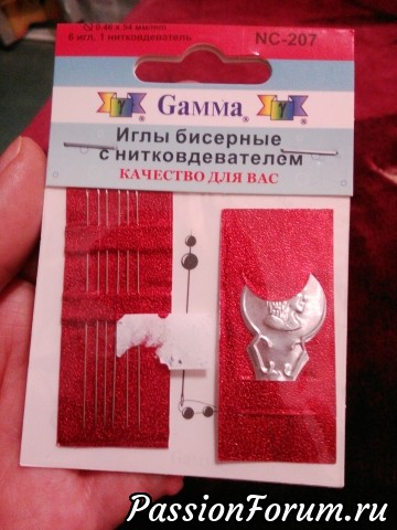 Благодарность моей Фее!