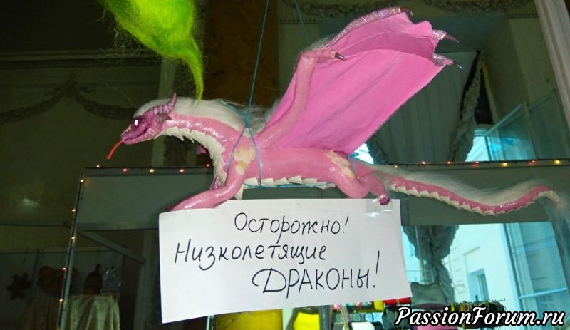 Драконы на выставке в Санкт-Петербурге