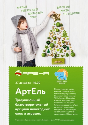 ИЩЕМ КРЕАТИВНЫЕ ЕЛКИ РУЧНОЙ РАБОТЫ!
