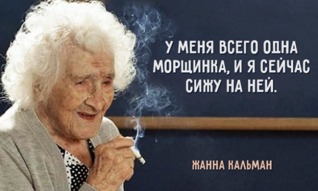 История для поднятия настроения