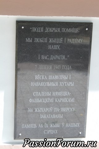 Праздник со слезами на глазах...