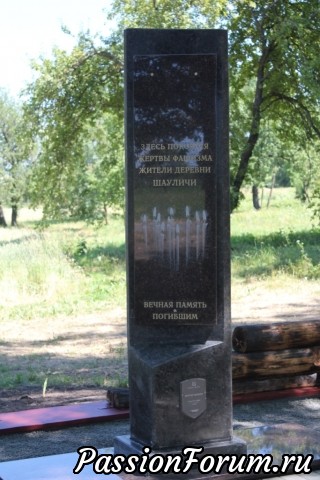 Праздник со слезами на глазах...