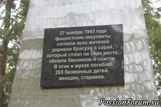 Праздник со слезами на глазах...