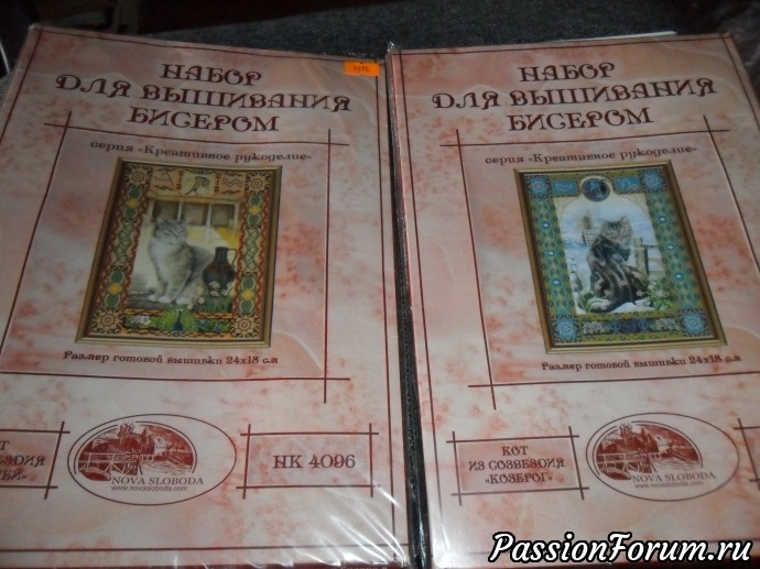Продам новые наборы для вышивания