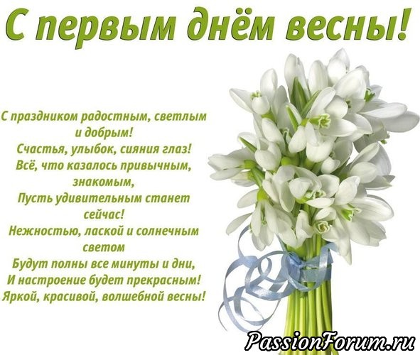 Женская бутылочка под ликёр .