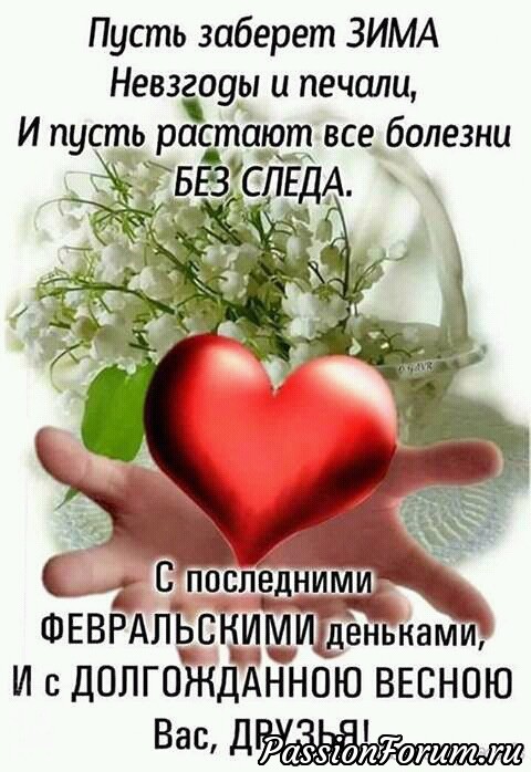 "А у нас КАРНАВАЛ"!