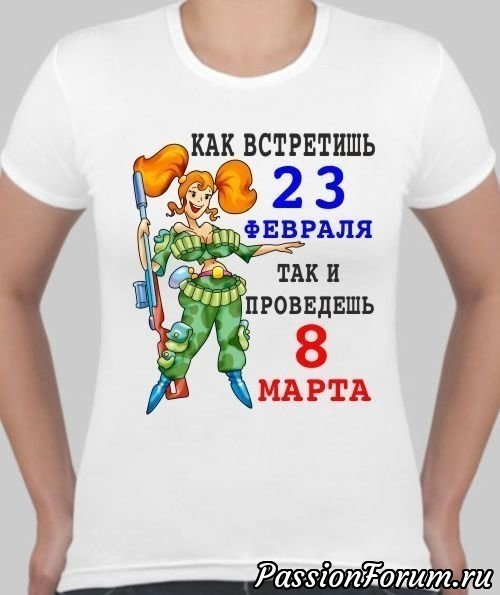 &quot;Стальной рыбак &quot;. Подарок для мужа.
