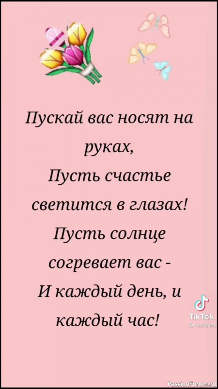 &quot;Есть в женщине частичка древней Евы...&quot;
