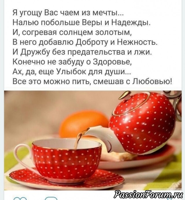 " Коробочка для чайных пакетиков ".