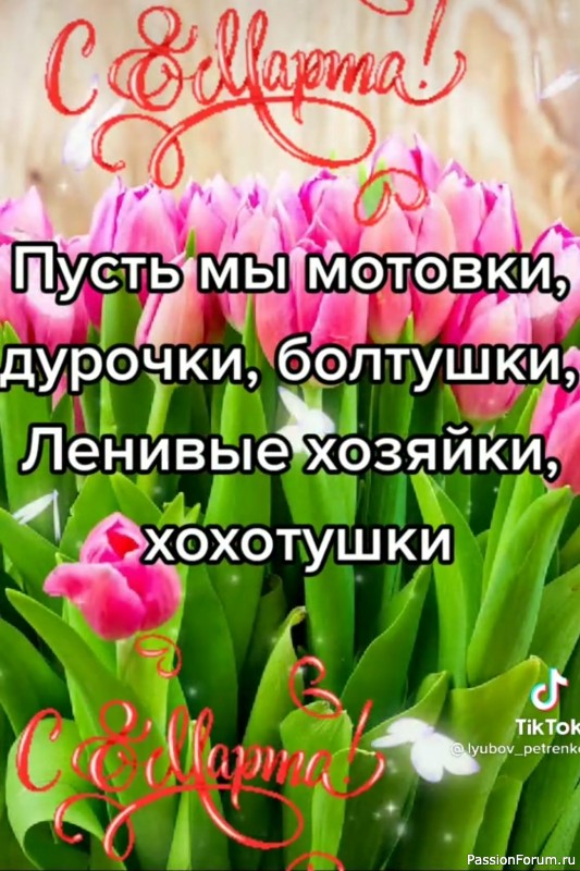 &quot;Есть в женщине частичка древней Евы...&quot;