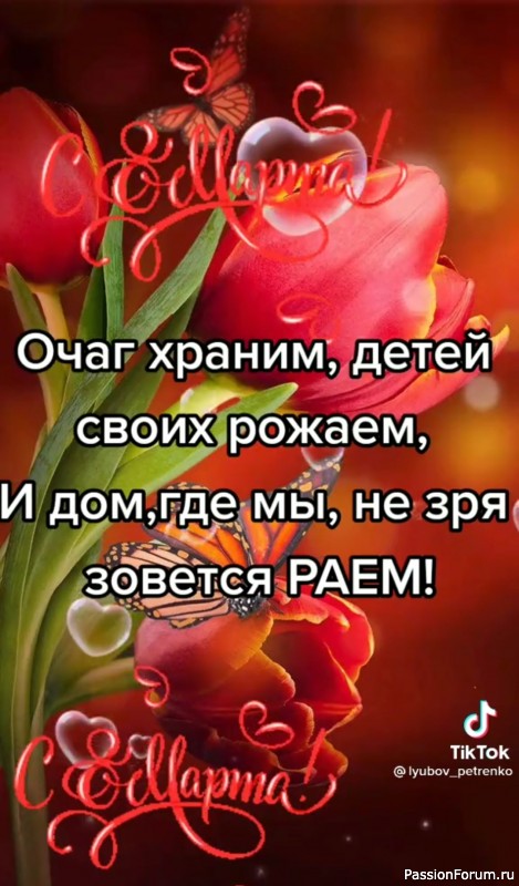 &quot;Есть в женщине частичка древней Евы...&quot;