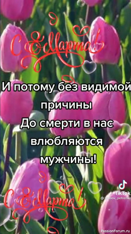 &quot;Есть в женщине частичка древней Евы...&quot;