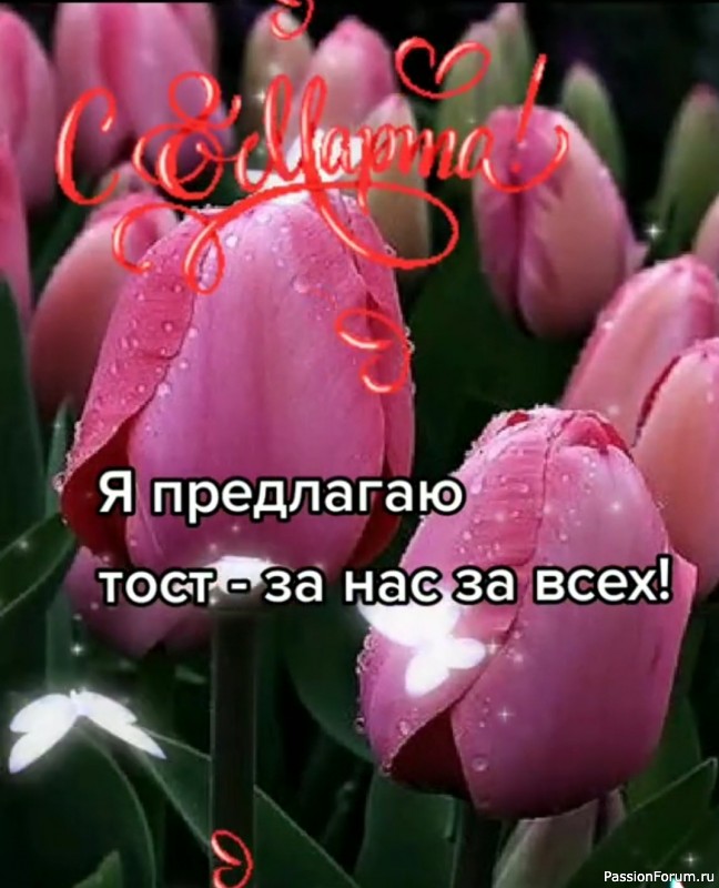 &quot;Есть в женщине частичка древней Евы...&quot;