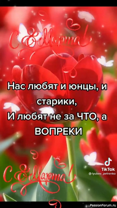 &quot;Есть в женщине частичка древней Евы...&quot;
