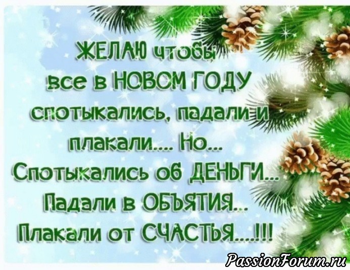 С НОВЫМ 2020 ГОДОМ .