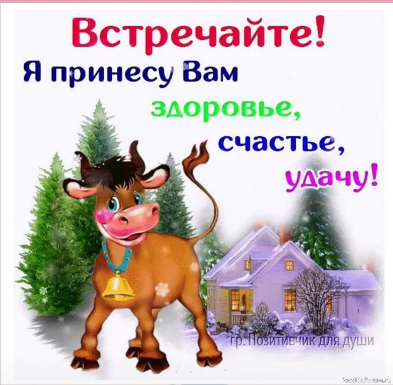 &quot;Подставка под планшет&quot; - подарок внучке.