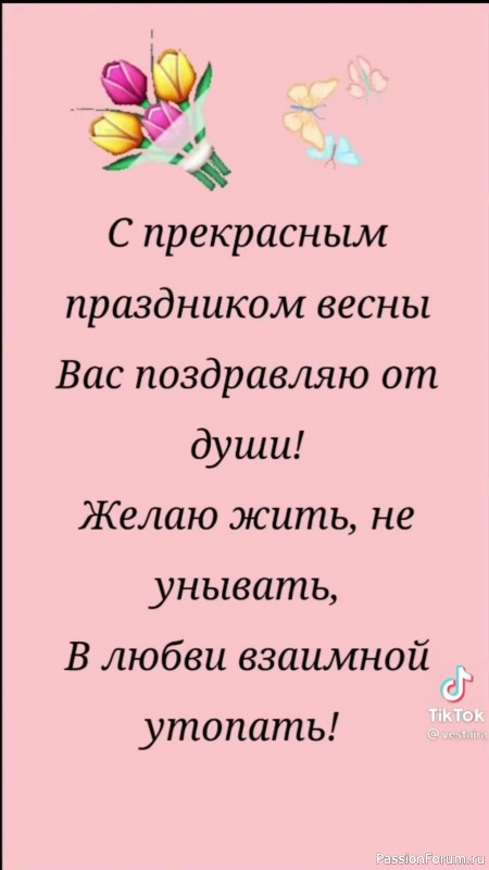 &quot;Есть в женщине частичка древней Евы...&quot;