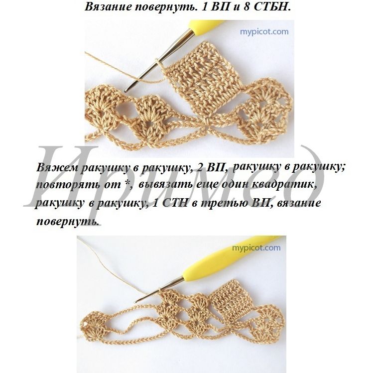 Узор &quot;Квадратики&quot; крючком. МК.
