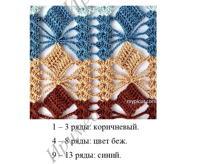 Узор &quot;Квадратики&quot; крючком. МК.