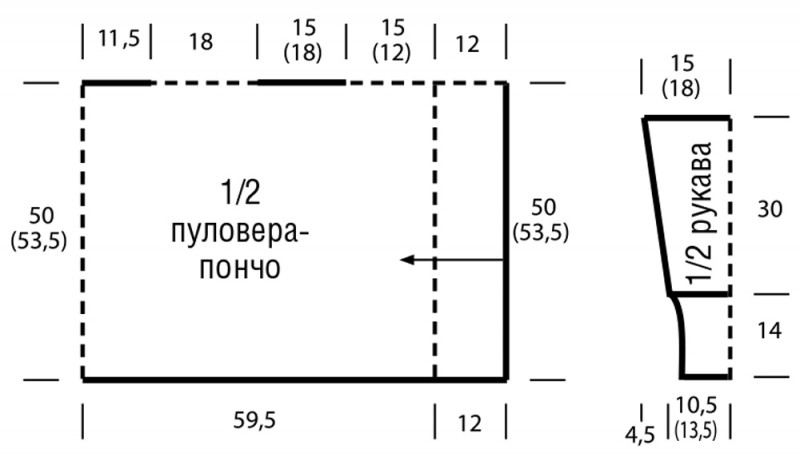 Интересное пончо из журнала &quot;Сабрина&quot;, №9/2016.