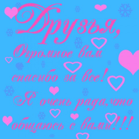 Георгиевская ленточка