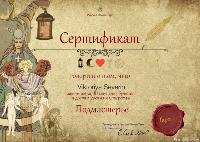 ВЗГЛЯД В БУДУЩЕЕ.