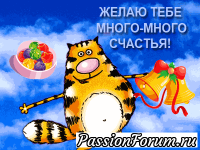 Кто стучится в дверь ко мне?!