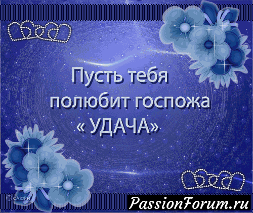 Кто стучится в дверь ко мне?!