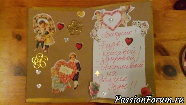 ПРАЗДНИК СВ. ВАЛЕНТИНА!