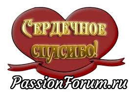 ПРАЗДНИК СВ. ВАЛЕНТИНА!