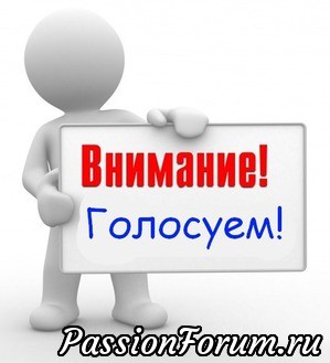 НАМ ПЕСНЯ ЖИТЬ И ТВОРИТЬ ПОМОГАЕТ! ГОЛОСОВАНИЕ!