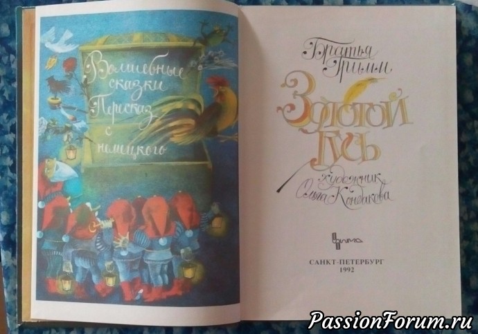 БЛАГОДАРЮ!!!! (ЧАСТЬ2)