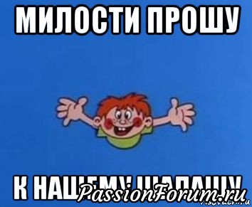 Замутим операцию Ы 2. Для участниц слета!